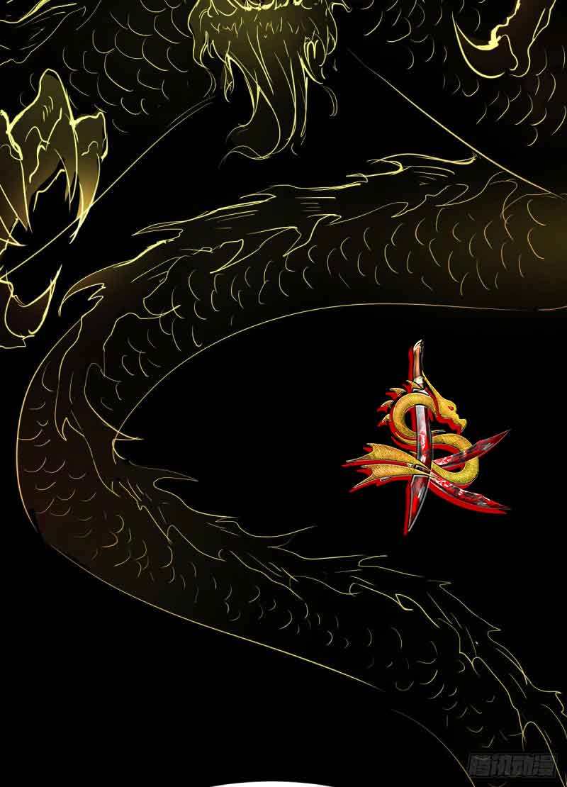 Reborn as King Chapter 25 Gambar 20
